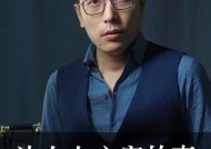 如何挽回心冷的妻子（用爱和耐心化解婚姻中的寒冰）