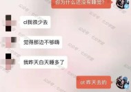 如何以复联后找机会聊天（教你正确的聊天方式）