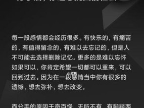 分手后想挽回，最直接的方法是什么（15个实用技巧）