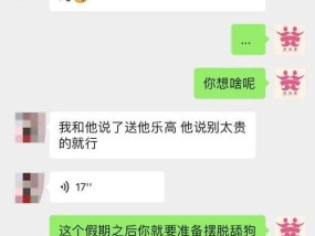 挽回前男友的正确方法是什么？挽回男友时应该注意哪些要点？