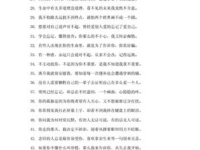 如何在争吵中保持夫妻感情？掌握这3个秘笈至关重要！