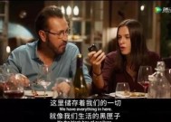 恋爱与单身（探究恋爱和单身的区别及其对生活的影响）