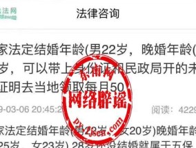 离婚后如何开单身证明？（了解具体流程和注意事项，让你轻松申请。）