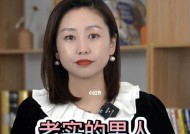 男人出轨的真正原因是什么？如何预防和解决？