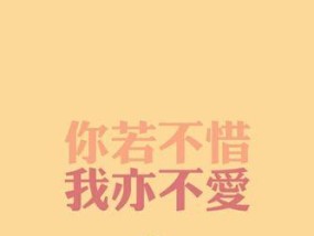 如果不爱了你会怎么办超准的情感测试？如何通过测试了解真实情感状态？