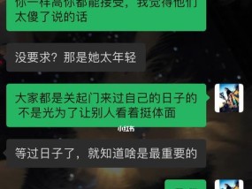 没有安全感总想分手怎么办？如何增强恋爱中的安全感？