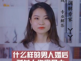 男人不说分手，女人该如何挽回（分手原因揣摩）