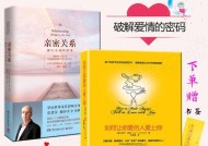 恋爱关系是一种什么关系？如何维护健康的恋爱关系？