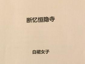 沉浸式恋爱（探寻沉浸式恋爱的意义与挑战）