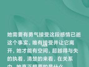 当男友家人不同意怎么办（如何处理家庭反对与恋爱关系）