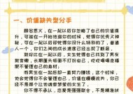 挽回男友的15招，让爱重燃（分手后的处理）