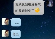 女友因为家里压力分手有挽回的方法？
