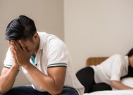 出轨与外遇的区别（看清关键点）