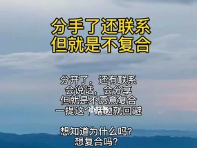 家人反对，我们分手了（当“爱情”遇上“家庭”）