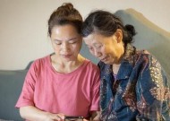 怎样处理好婆媳关系？这几招真的管用吗？