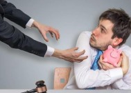 没钱还的人怎么才能挽回？债务重组和协商还款的正确步骤是什么？