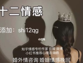 老公说出轨了，婚姻还能继续吗（如何处理出轨危机）