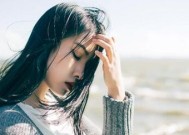 为什么分手后父母朋友帮忙劝说没有效果？