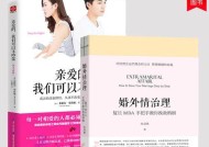 老婆如何摆脱婚外情的痛苦？有效方法有哪些？