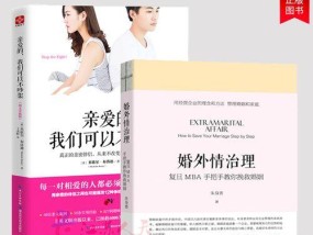 老婆如何摆脱婚外情的痛苦？有效方法有哪些？