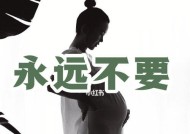 年龄差异下的爱情（探讨以跟年龄相差很大的男人恋爱的优势与风险）