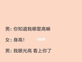 测试你的恋爱热情（谁能激活你的爱情火焰）