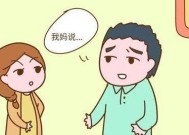 婆媳矛盾如何化解？有效处理婆媳关系的策略是什么？