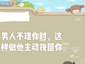 男人主动说分手后，如何做朋友（如何摆脱恶性循环）