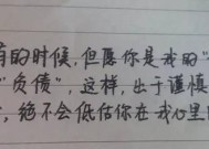 表白被拒怎么办？如何正确向女神表达爱意？