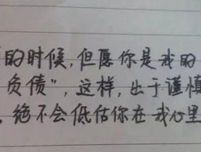 表白被拒怎么办？如何正确向女神表达爱意？