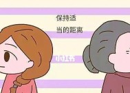 婆婆如何正确处理婆媳关系？有哪些有效沟通技巧？