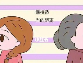 婆婆如何正确处理婆媳关系？有哪些有效沟通技巧？