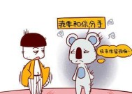 巨蟹座主动挽回的几率有多大？如何判断？