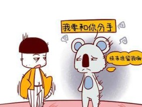巨蟹座主动挽回的几率有多大？如何判断？