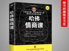 改变自己的性格，让人生更美好（用“自我认知”掌控性格）
