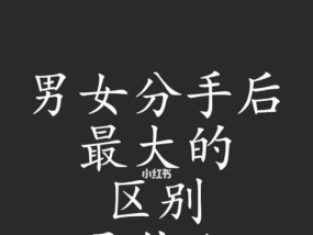 为什么“吵”成了关系的维持方式（探究夫妻关系中的“吵架”现象）