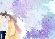 感情破裂后的挽回之道（重建信任与沟通是关键）
