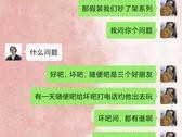 异地恋挽回男友全攻略：成功挽回的条件是什么？