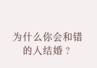 如何让婚姻生活幸福满溢？掌握这些秘诀能帮助你吗？