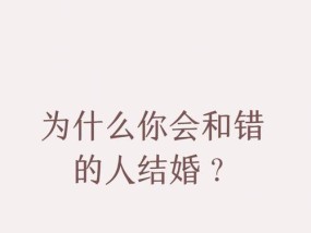 如何让婚姻生活幸福满溢？掌握这些秘诀能帮助你吗？