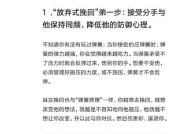 如何把死心了的感情挽回？有效方法和步骤是什么？
