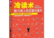 恋爱的四个阶段是什么？如何顺利度过每个阶段？