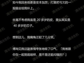 男人眼中的（揭秘男人最关心的品质和特征）