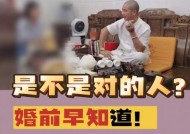 面对两个追求者难以抉择怎么办？如何做出正确的选择？