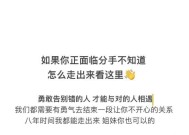 前男友一年后突然联系我是什么意思？如何应对？