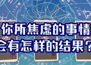 男孩焦虑心态如何挽回？有效方法有哪些？
