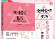 婚姻破裂了怎么挽救婚姻生活才好呢？有效沟通和理解是关键吗？
