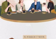 保持恋爱新鲜，三招教你如何做到（学会这三招）