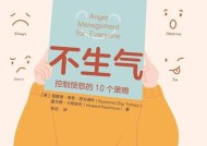 面对老公脾气暴躁动手打我怎么办？如何寻求帮助和解决方法？