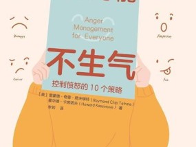 面对老公脾气暴躁动手打我怎么办？如何寻求帮助和解决方法？